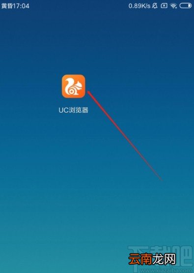 UC浏览器APP删除收藏网址的方法