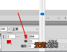Fireworks制作带缺口圆环具体步骤讲述