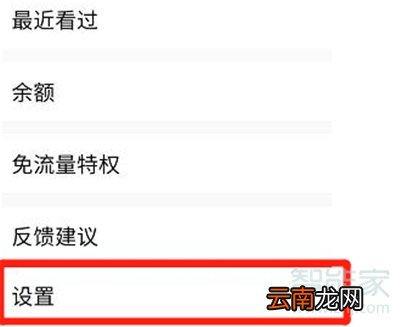 腾讯课堂如何开语音