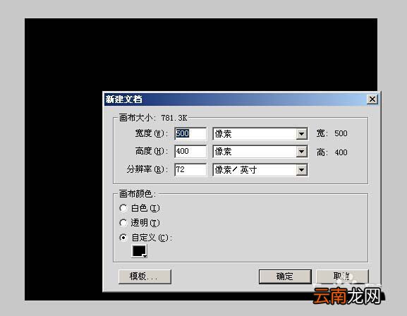 fireworks绘制一轮满月详细流程介绍