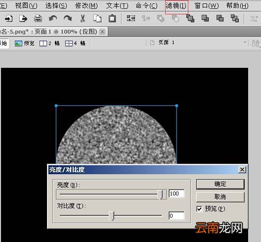 fireworks绘制一轮满月详细流程介绍