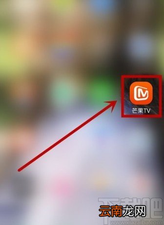 芒果TVAPP管理登录设备的操作方法