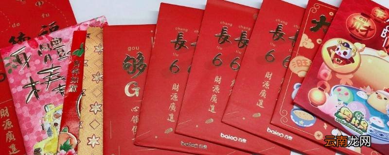 过年利是什么意思