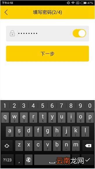 伐木累app出现注册不了具体解决方法