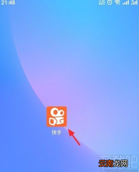 快手APP设置语言的方法