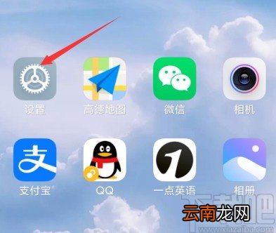 vivo手机限制应用使用时间的方法