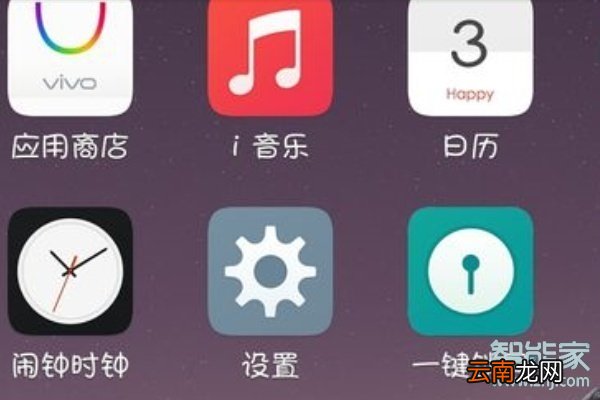 vivo NEX 3s怎么关闭hd