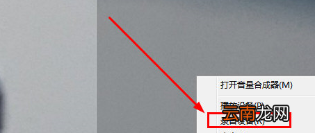 超级捕快录制系统声音具体操作步骤