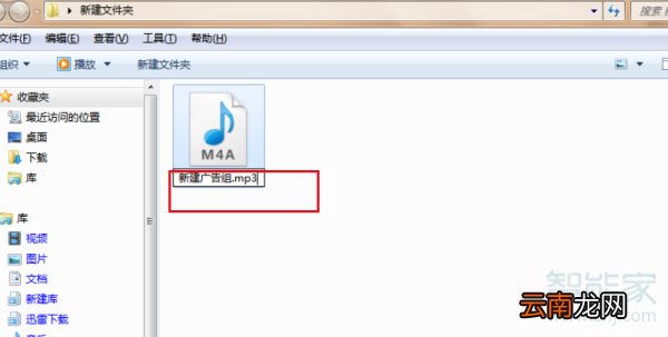 苹果手机怎么录制mp3音频