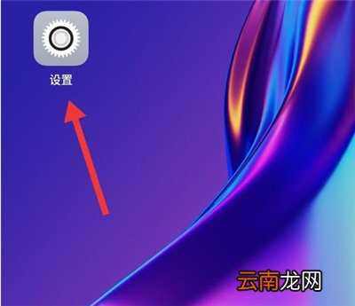 oppo多屏互动怎么连接电视