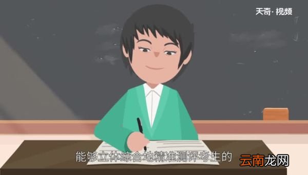 雅思是什么 什么是雅思