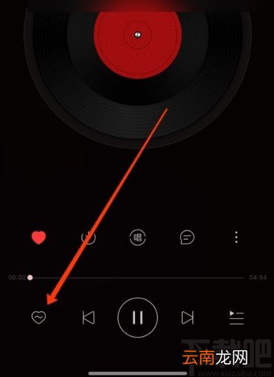 网易云音乐APP开启心动模式的方法