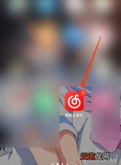 网易云音乐APP开启心动模式的方法