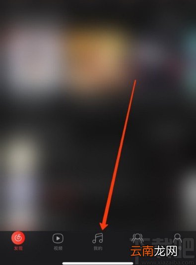 网易云音乐APP开启心动模式的方法