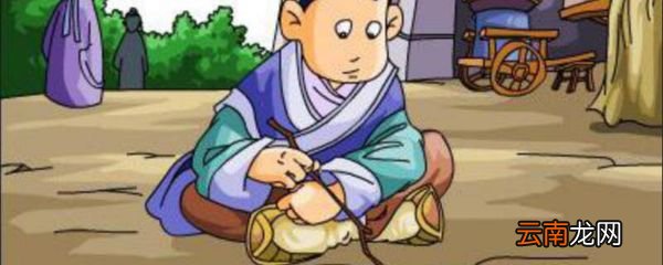 画饼充饥的主人公是谁 画饼充饥是谁的典故