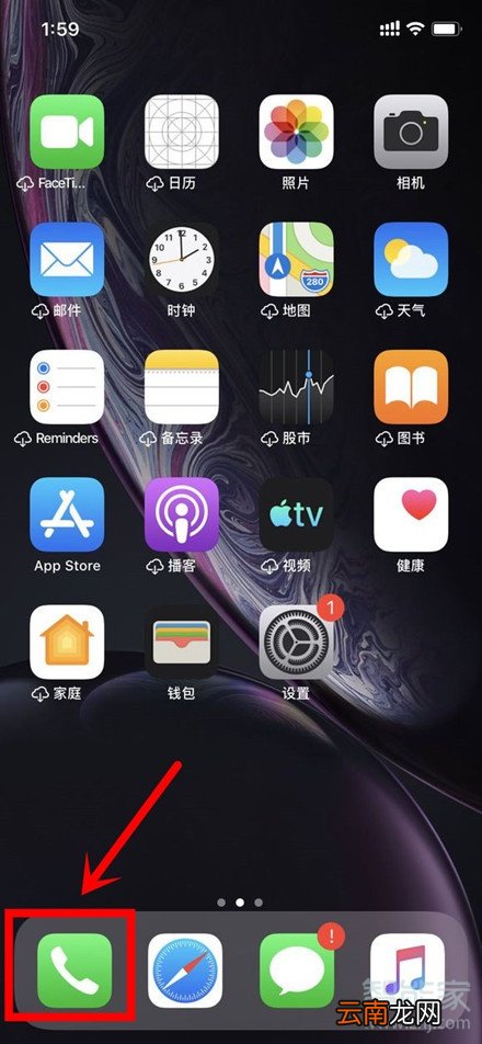 苹果个人收藏哪里设置