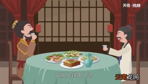 廉颇老矣尚能饭否典故 廉颇老矣尚能饭否的故事