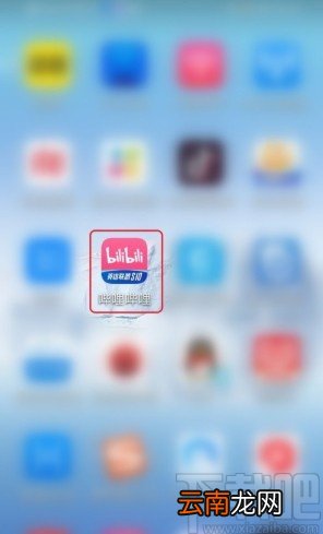 哔哩哔哩APP重复播放视频的方法步骤