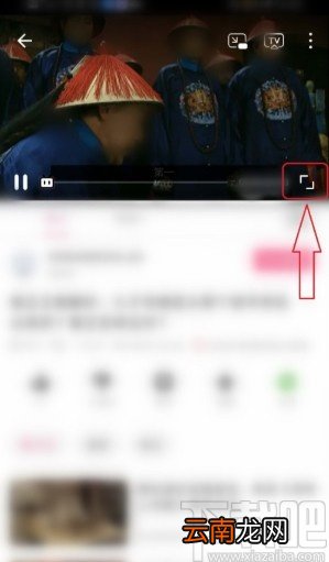 哔哩哔哩APP重复播放视频的方法步骤