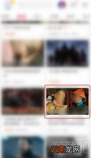 哔哩哔哩APP重复播放视频的方法步骤