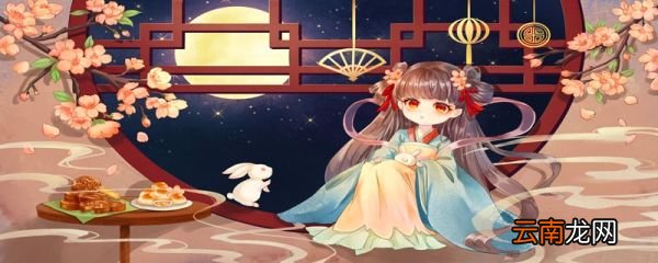 嫦娥拼音版古诗嫦娥古诗的意思是什么
