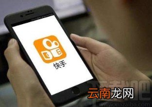 快手APP添加屏蔽关键词的方法步骤