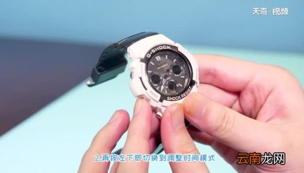 卡西欧手表怎么调时间卡西欧手表怎么调时间