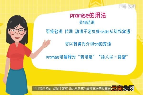 promise的用法 promise用在哪些地方