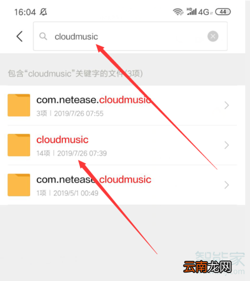 如何把网易云音乐转换成mp3