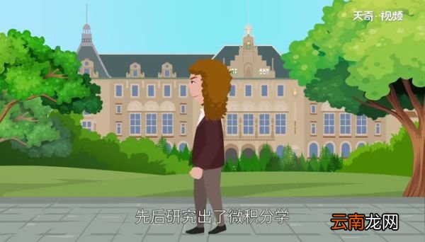 牛顿发明了什么牛顿发明的是什么