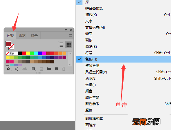 利用ai绘制装饰画操作流程