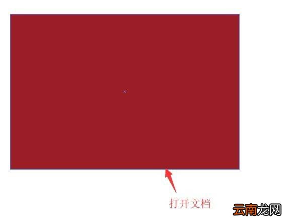 利用ai绘制装饰画操作流程
