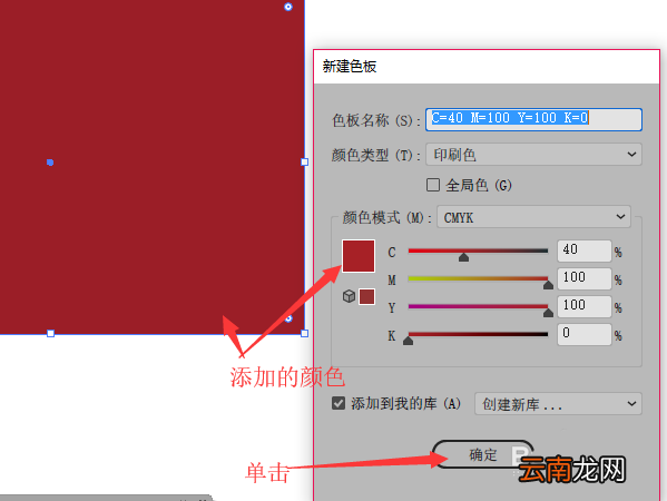 利用ai绘制装饰画操作流程