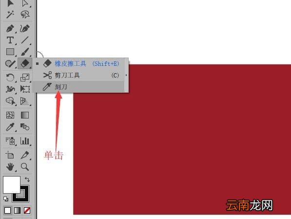 利用ai绘制装饰画操作流程
