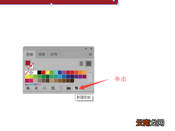 利用ai绘制装饰画操作流程