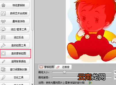 彩影将两个人合在一起详细操作步骤