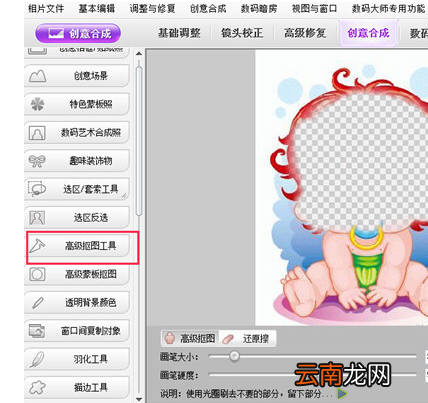 彩影将两个人合在一起详细操作步骤