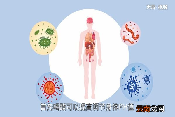 喝醋有什么好处