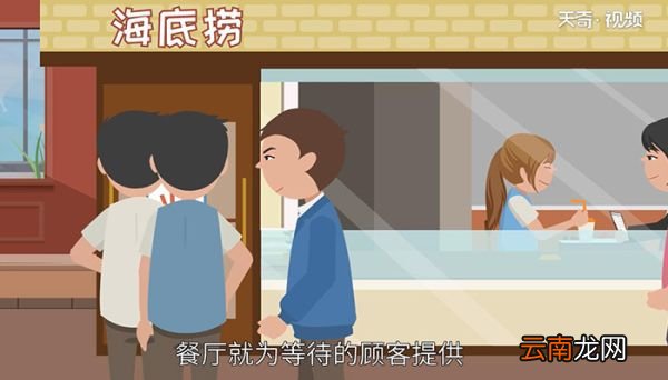 海底捞是什么 什么是海底捞