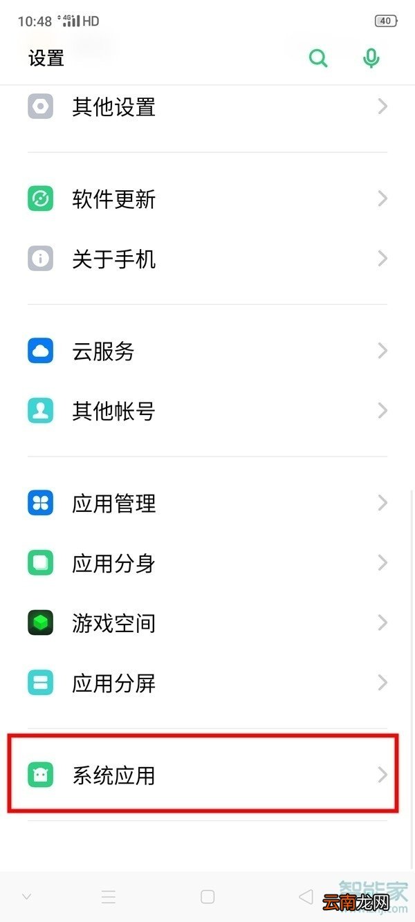 oppoa9手机录屏怎么设置声音