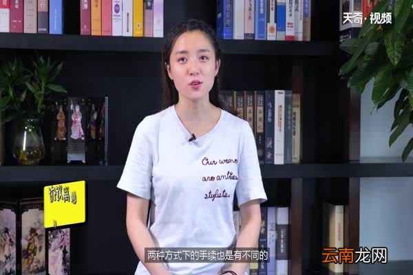 离婚需要什么手续 离婚需要哪些手续
