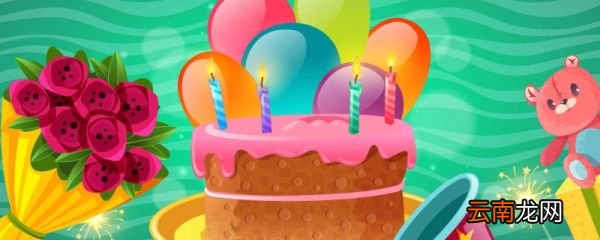 祝自己生日快乐的句子发朋友圈 祝自己生日快乐的句子