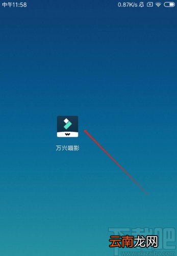 万兴喵影手机版删除项目的操作方法