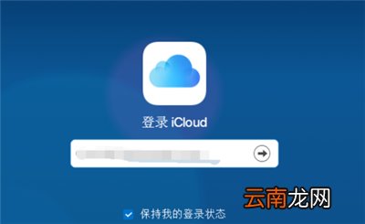 iphone11怎么恢复备忘录