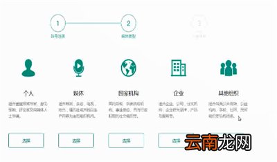 趣头条作者怎么注册