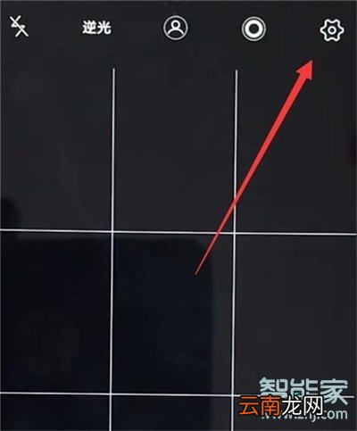 vivo NEX 3s怎么关闭照片水印