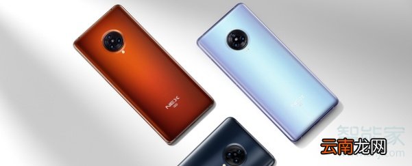 vivo NEX 3s怎么关闭照片水印