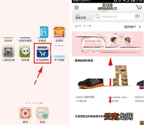亚马逊怎么领取优惠券
