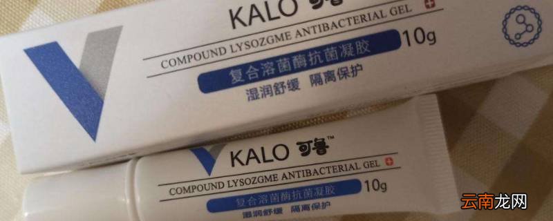 可鲁凝胶猫舔了要不要紧