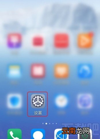 华为手机设置强制分屏的操作方法